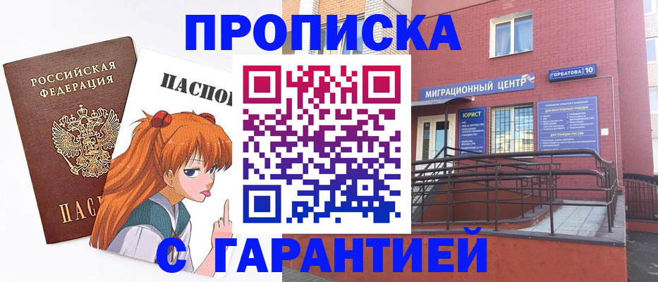 форма 3 в Кеми