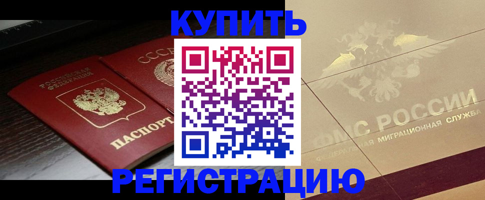 прописка поиск в Кеми
